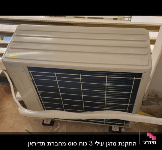 יחידת מזגן חיצונית עם צינור לבן
